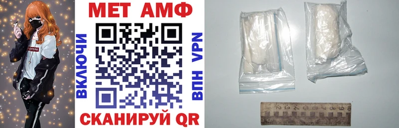 Amphetamine 98%  Калач-на-Дону 