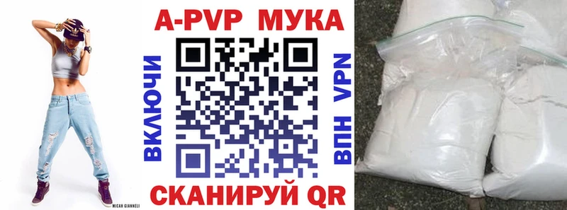 APVP Crystall  darknet как зайти  Калач-на-Дону 