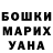 ТГК жижа achiko melikia