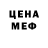 Метадон кристалл YamatoZI