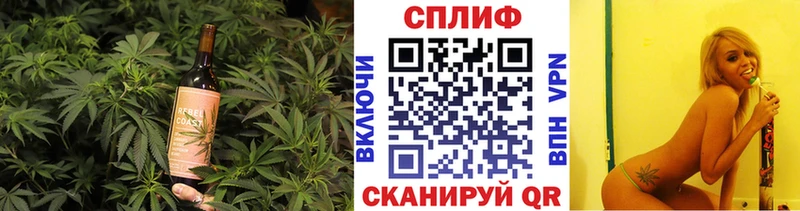 Cannafood марихуана  Калач-на-Дону 