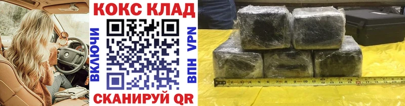 Cocaine 98%  даркнет какой сайт  Калач-на-Дону 