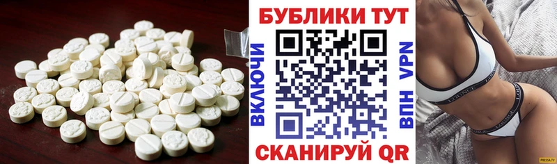 блэк спрут сайт Калач-на-Дону Ecstasy 250 мг купить наркотик