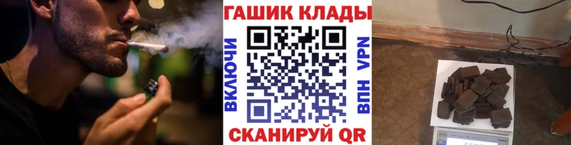 ГАШИШ ice o lator  закладка  Калач-на-Дону 