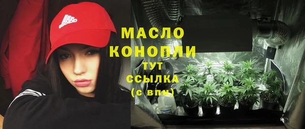 дистиллят марихуана Алзамай
