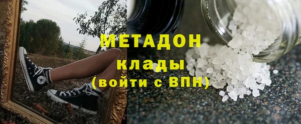 дистиллят марихуана Алзамай