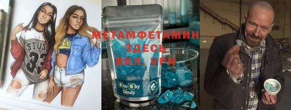 героин Покровск