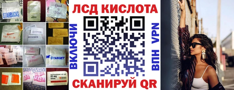 ЛСД экстази ecstasy  Калач-на-Дону 