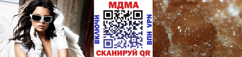 MDMA VHQ  Калач-на-Дону 