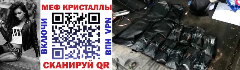 наркота  блэк спрут как войти  Мефедрон VHQ  Калач-на-Дону 