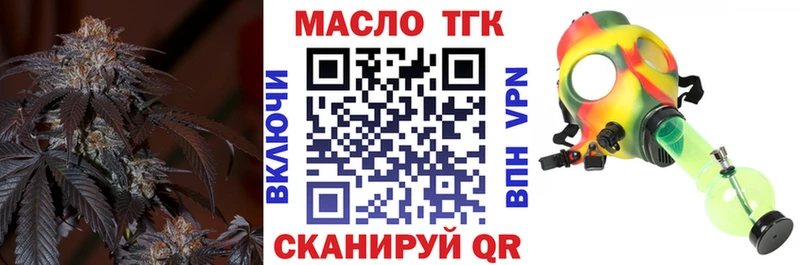 Дистиллят ТГК вейп  Калач-на-Дону 